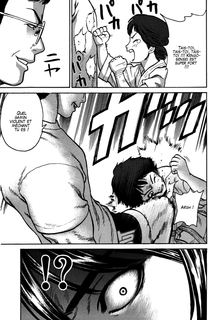 img Karate Shoukoushi Kohinata Minoru 14